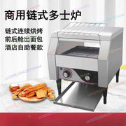 Chain Toaster Commercial Crawler Square Charter Turtle Driver Roaster Automatic Hotel Breakfast Toaster