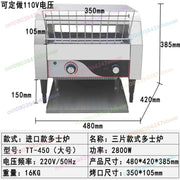 Chain Toaster Commercial Crawler Square Charter Turtle Driver Roaster Automatic Hotel Breakfast Toaster