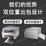 Chain Toaster Commercial Crawler Square Charter Turtle Driver Roaster Automatic Hotel Breakfast Toaster