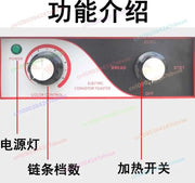 Chain Toaster Commercial Crawler Square Charter Turtle Driver Roaster Automatic Hotel Breakfast Toaster