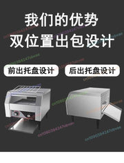 Chain Toaster Commercial Crawler Square Charter Turtle Driver Roaster Automatic Hotel Breakfast Toaster
